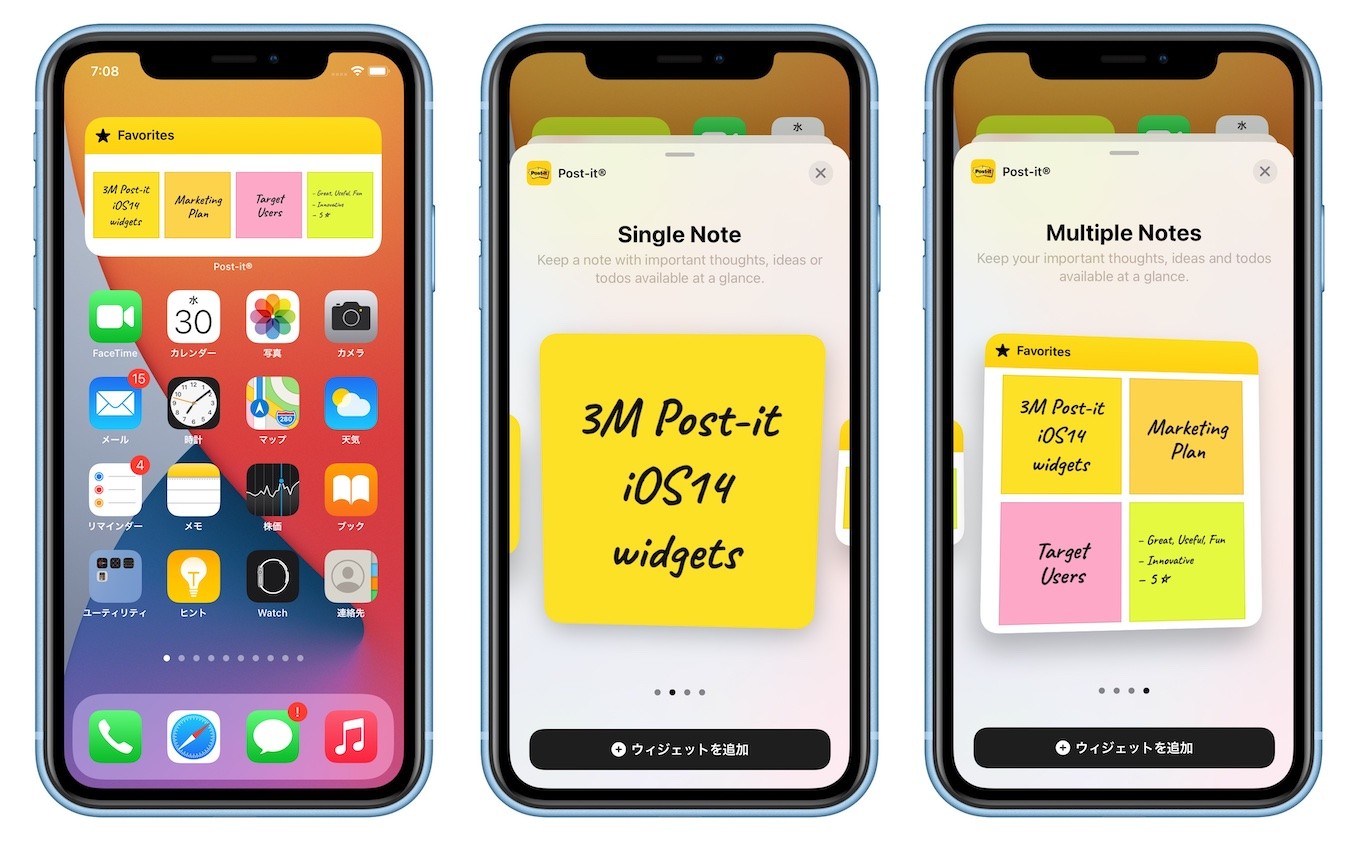 Never Forget An Idea With The Post-It Notes Digital App