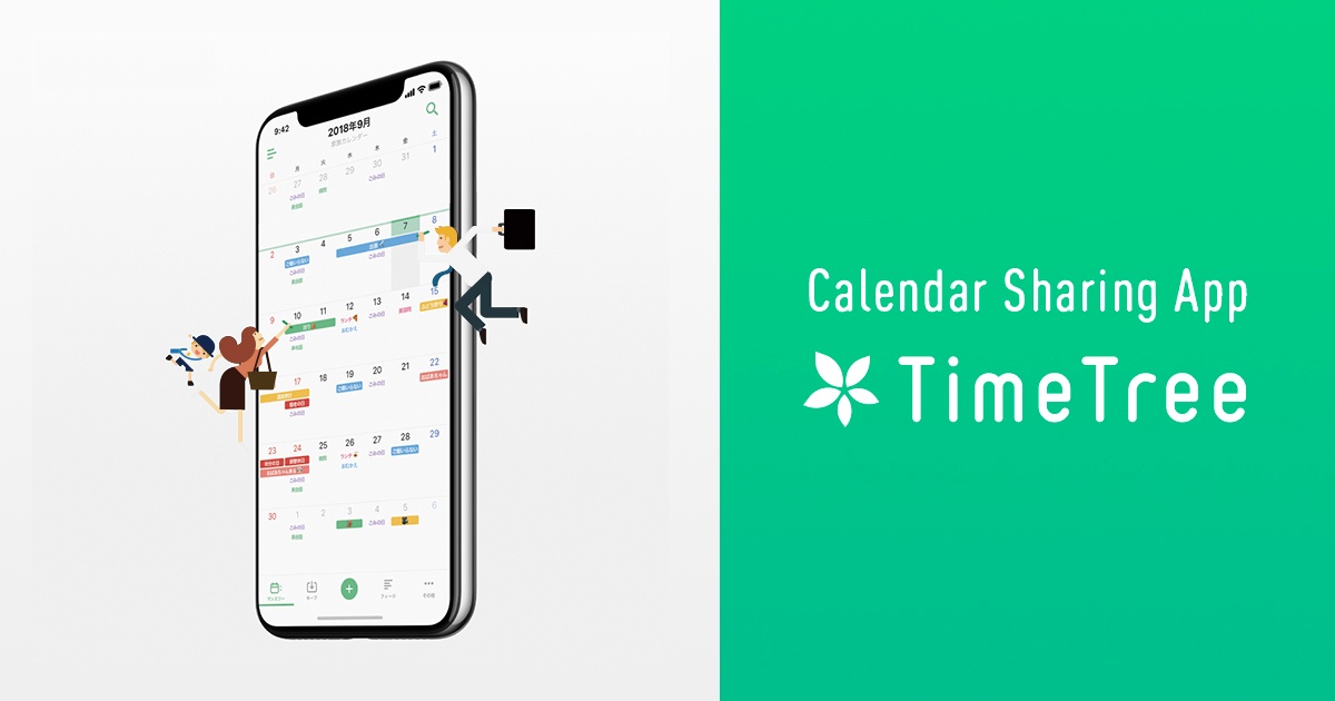 TimeTree: The Free App To Make Busy Family Schedules A Breeze