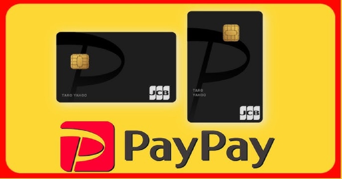 PayPay App - How to Download and Use the App to Apply for a Credit Card