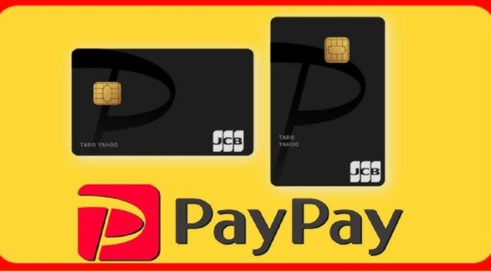PayPay App - How to Download and Use the App to Apply for a Credit Card